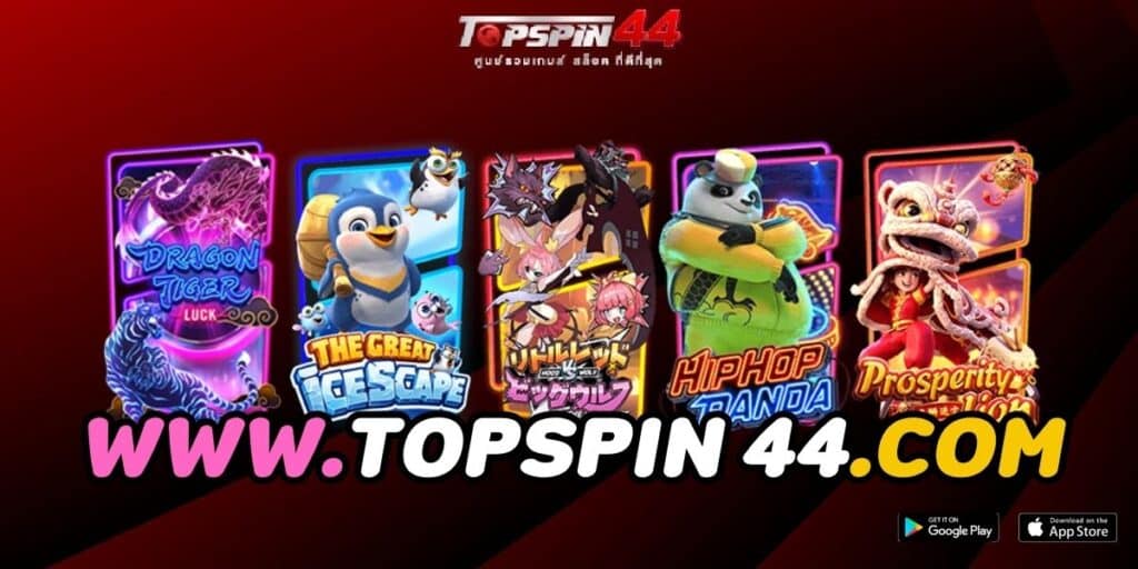 www.topspin 44.com