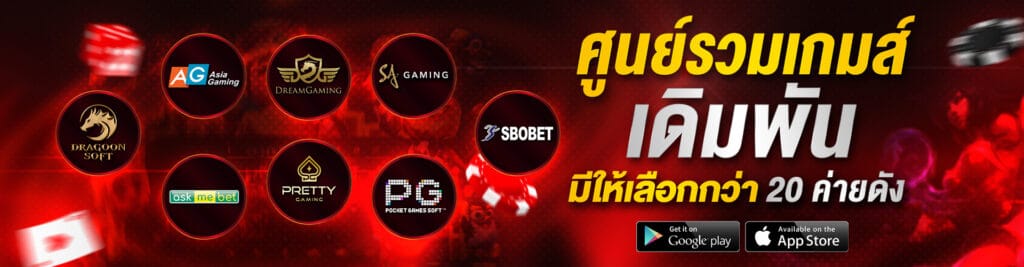 topspin44 th banner3