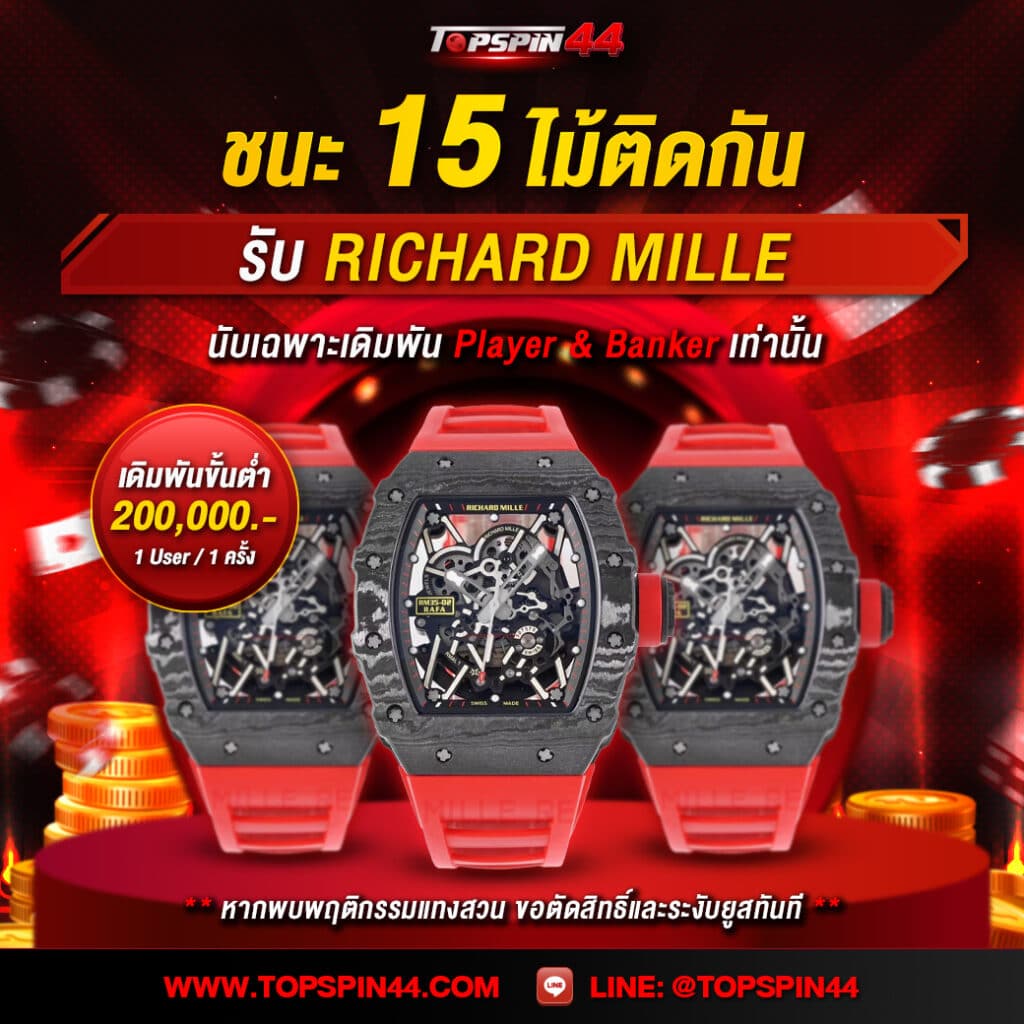 topspin44 th new promotion 4