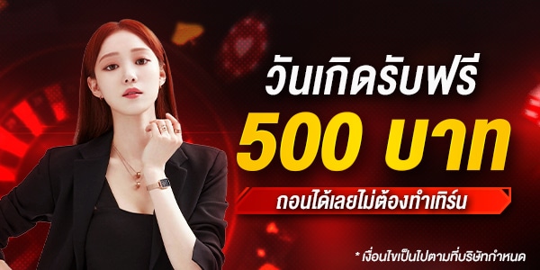 slider promotion 2