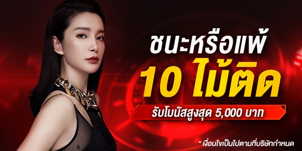 slider promotion 3